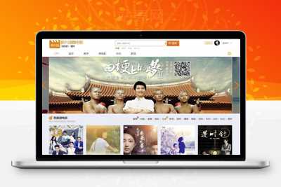 Discuz X3.2迪恩微电影 商业版 GBK_源码下载-万源库