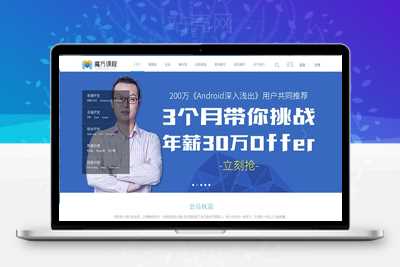 Discuz x3.2模板 迪恩教育课程职业培训3 商业版 GBK_源码下载-万源库