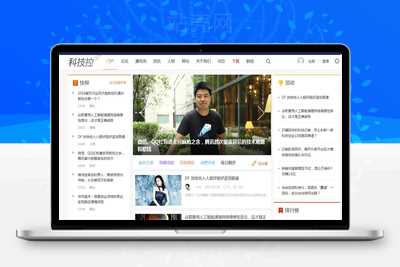 Discuz x3.4模板 迪恩资讯创业财经 商业版 GBK_源码下载-万源库