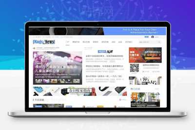 Discuz模板 迪恩资讯博客课程干货商业版 GBK+UTF8_源码下载-万源库