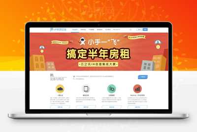 Discuz x3.2模板 迪恩Up蓝色清新企业 商业版 GBK_源码下载-万源库