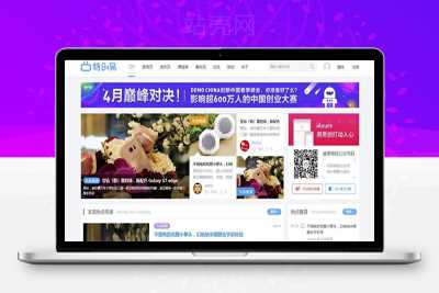 Discuz x3.2模板 迪恩资讯媒体博客课程 商业版 GBK+UTF_源码下载-万源库