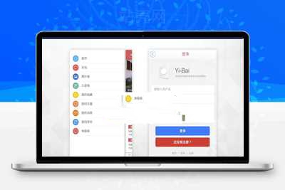 Discuz X3.2模板 艺佰手机版 gbk5.1 商业版_源码下载-万源库