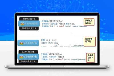 Discuz x3.4插件 网盘伪装成本地附件V6.6_源码下载-万源库