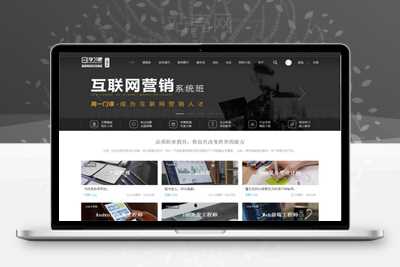 Discuz x3.2模板 迪恩 教育课程职业培训4 商业版 GBK_源码下载-万源库