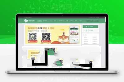 Discuz x3.2模板 新锐创想轻主题社区 商业版整站带数据+手机移动端_源码下载-万源库