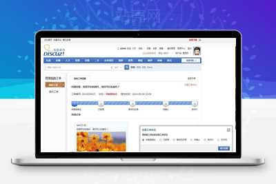Discuz X3.2插件 工单管理系统 gbk utf8_源码下载-万源库