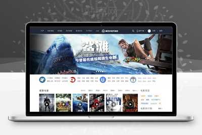 Discuz x3.2模板 迪恩 电影电视剧视频 商业版 GBK_源码下载-万源库