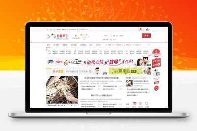 Discuz x3.4 迪恩 育儿亲子4商城商家商业版整站带数据+手机模板 GBK_源码下载-万源库