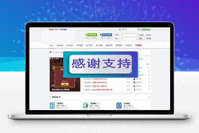 Discuz模板 清新风格网站模板源码资源下载论坛主题_源码下载-万源库