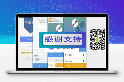 Discuz插件 微信微名片营销1.0(hejin_vcard)_源码下载-万源库