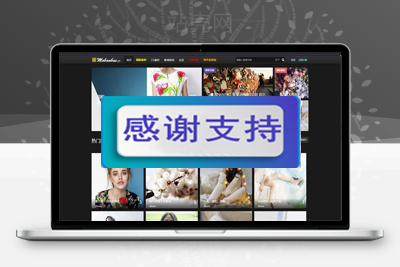 Discuz x3.2模板 模板巴士 摄影 CG 模特 素材 商业版GBK_源码下载-万源库