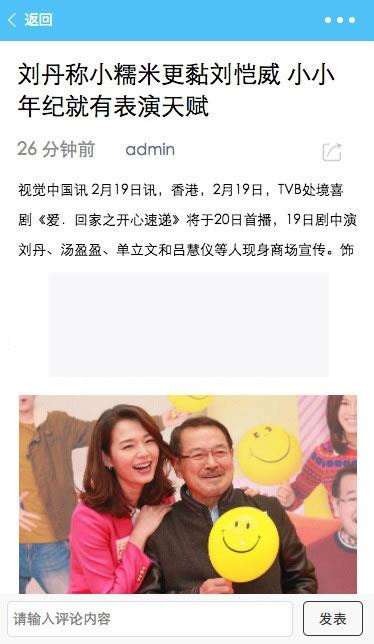 图片[3]-MinBBSV1.0.3 Discuz微信应用小程序插件 支持DiscuzPC版_源码下载-万源库