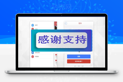 Discuz X3.2模板 艺佰手机版 gbk5.1 商业版_源码下载-万源库