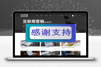 Discuz x3.2模板 迪恩 教育课程职业培训4 商业版 GBK_源码下载-万源库