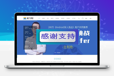 Discuz x3.2模板 迪恩教育课程职业培训3 商业版 GBK_源码下载-万源库