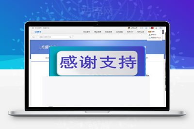 Discuz x3.2插件 个人免签约积分充值v1.0_源码下载-万源库