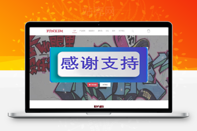 Discuz X3.2模板 仿迪恩 产品营销案例展示企业网站主题 商业版 GBK_源码下载-万源库