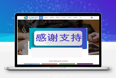 Discuz X3.2模板 高端企业公司官网 新春GBK商业版_源码下载-万源库