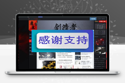 Discuz x3.2模板 横行模板套系 横行商业版(GBK)_源码下载-万源库