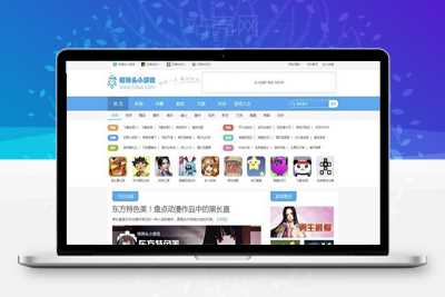 帝国内核92游戏仿H5uc 《核弹头》 H5手机网页游戏网站源码手机版_源码下载-万源库