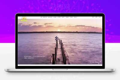 帝国CMS核心旅游机票酒店餐饮预订优惠假日旅行社网站源码_源码_下载-万源库