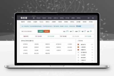 帝国CMS内核芒果目录网站导航网站源码_源码下载-万源库