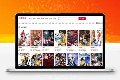 帝国CMS 7.5精品模仿本地英雄卡通网站源码个人电脑WAP腰带收藏_源码下载-万源库