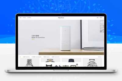 帝国CMS高仿小米产品全响应式购物中心_源码源码_下载-万源库