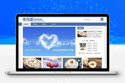 帝国CMS 7.5内核自适应新闻信息文章网站源码_源码下载-万源库