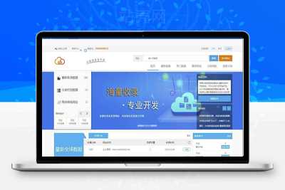 帝国cms内核蓝色大气站长目录导航网站源码_源码下载-万源库