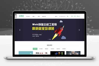 帝国网站源码自适应手机端源码下载CMS核心自学网在线课程教育-万源库