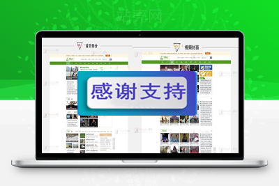 帝国cms仿《钓鱼人》钓鱼视频钓鱼行业网站源码 带火车头采集器_源码下载-万源库
