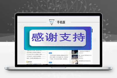 帝国cms内核仿《寻币宝》第二版区块链源码 简洁时尚的区块链网站源码_源码下载-万源库