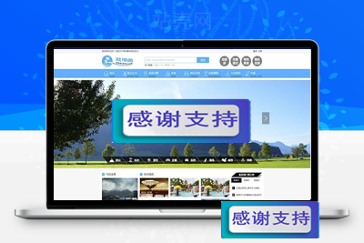 帝国cms7.5仿《旅泊网》旅游资讯网站源码 同步插件+H5会员投稿+火车头采集_源码下载-万源库
