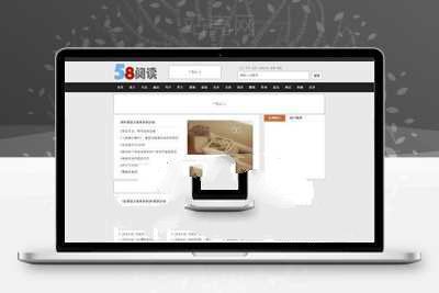 帝国cms内核仿58阅读整站源码 带手机版和会员中心_源码下载-万源库