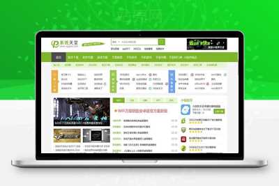 帝国CMS仿《系统天堂》软件下载站整站源码 带火车头采集_源码下载-万源库