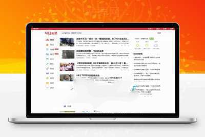 帝国CMS仿《今日头条》新闻资讯网站源码 带手机版和火车头采集_源码下载-万源库