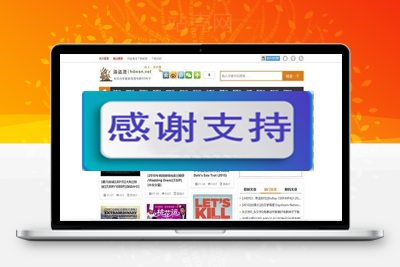 帝国cms内核92kaifa精仿海盗湾BT种子下载网站源码 附带采集规则+WAP手机版+自适应_源码下载-万源库