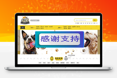 帝国CMS内核仿《小可爱宠物网》宠物资讯平台网站源码完整版+火车头采集+手机版_源码下载-万源库