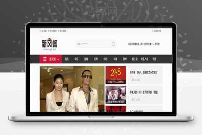 帝国CMS高仿《新文阁》新闻门户网站源码(带手机版+火车头采集)_源码下载-万源库