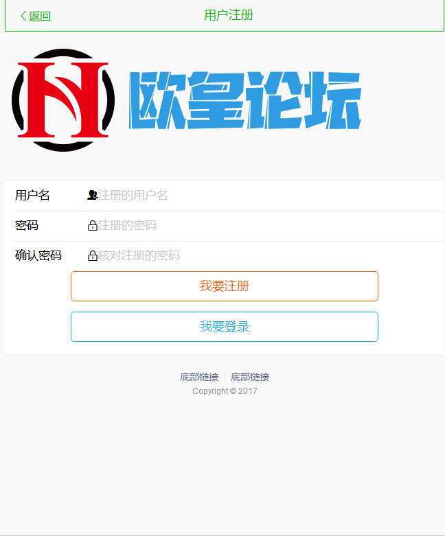 图片[6]-C7【资源已测】微信活码微信动态二维码活码管理系统破授权版无需激活码网站源码-万源库