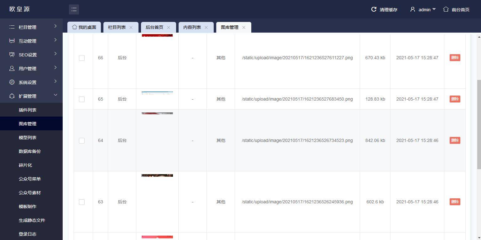 图片[14]-P24 会员发我的二开版本的源码论坛源码。UI很漂亮。-万源库
