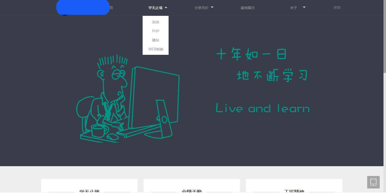图片[2]-K369 Thinkphp5内核大型程序员交流博客系统源码-万源库