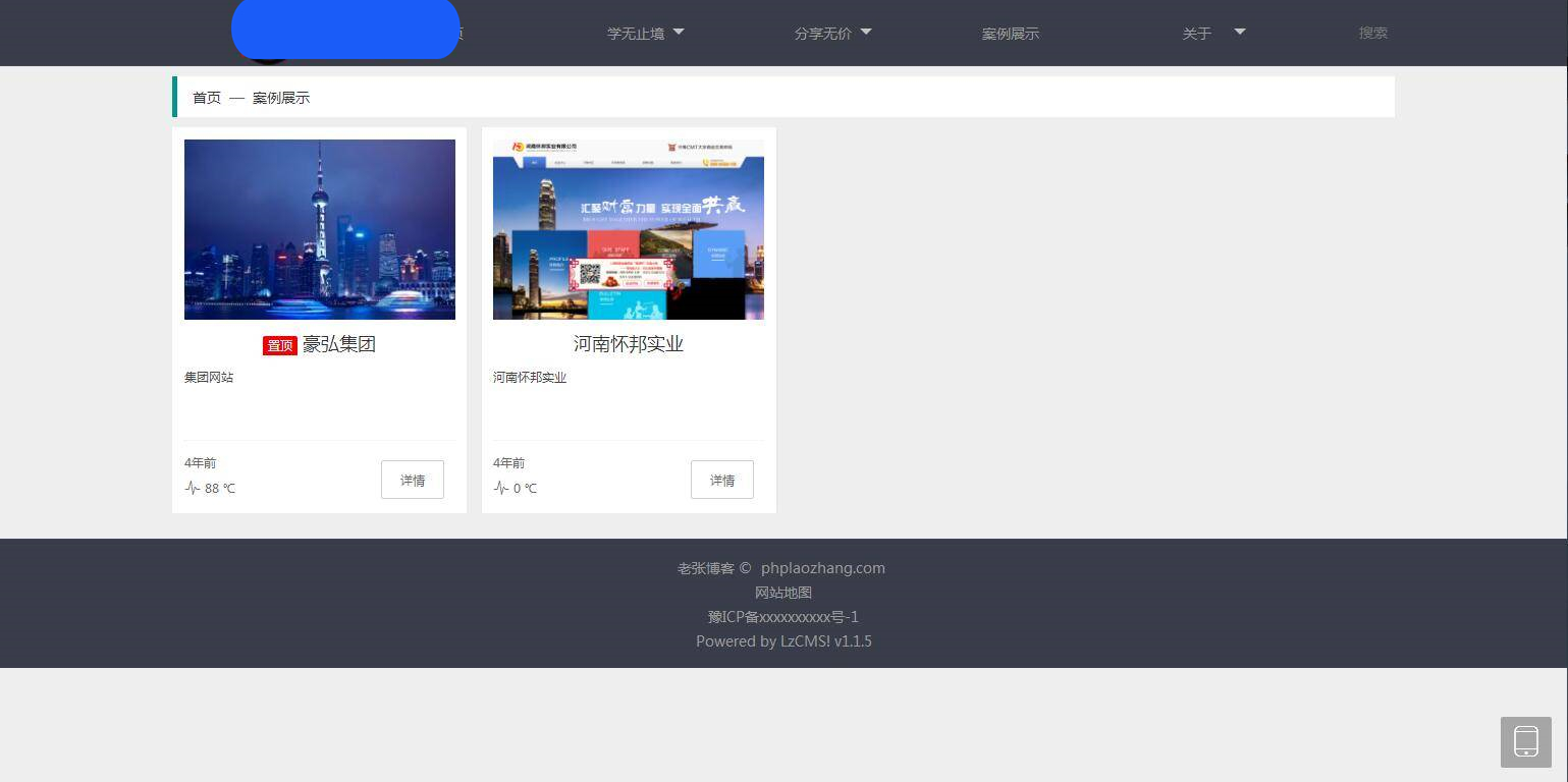 图片[6]-K369 Thinkphp5内核大型程序员交流博客系统源码-万源库