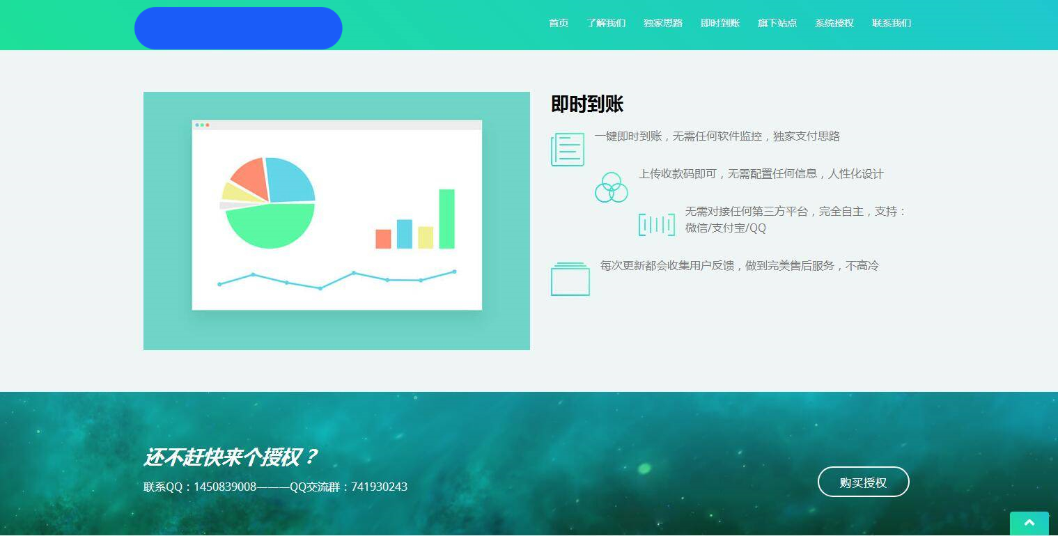 图片[8]-K367 星益商城系统html网站源码-万源库