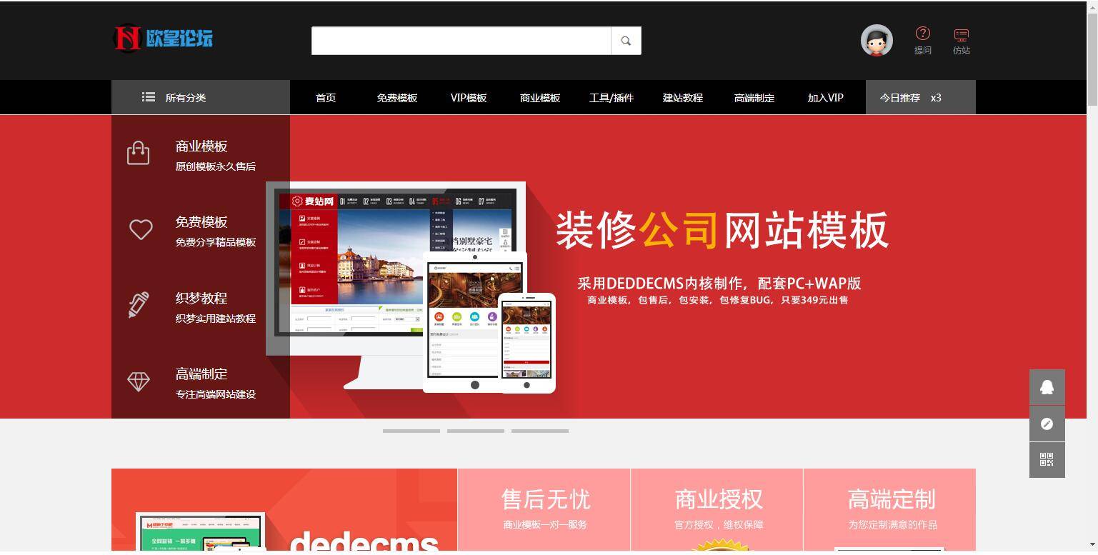 图片[2]-K362 模板源码下载资源网源码 dedecms织梦模板-万源库