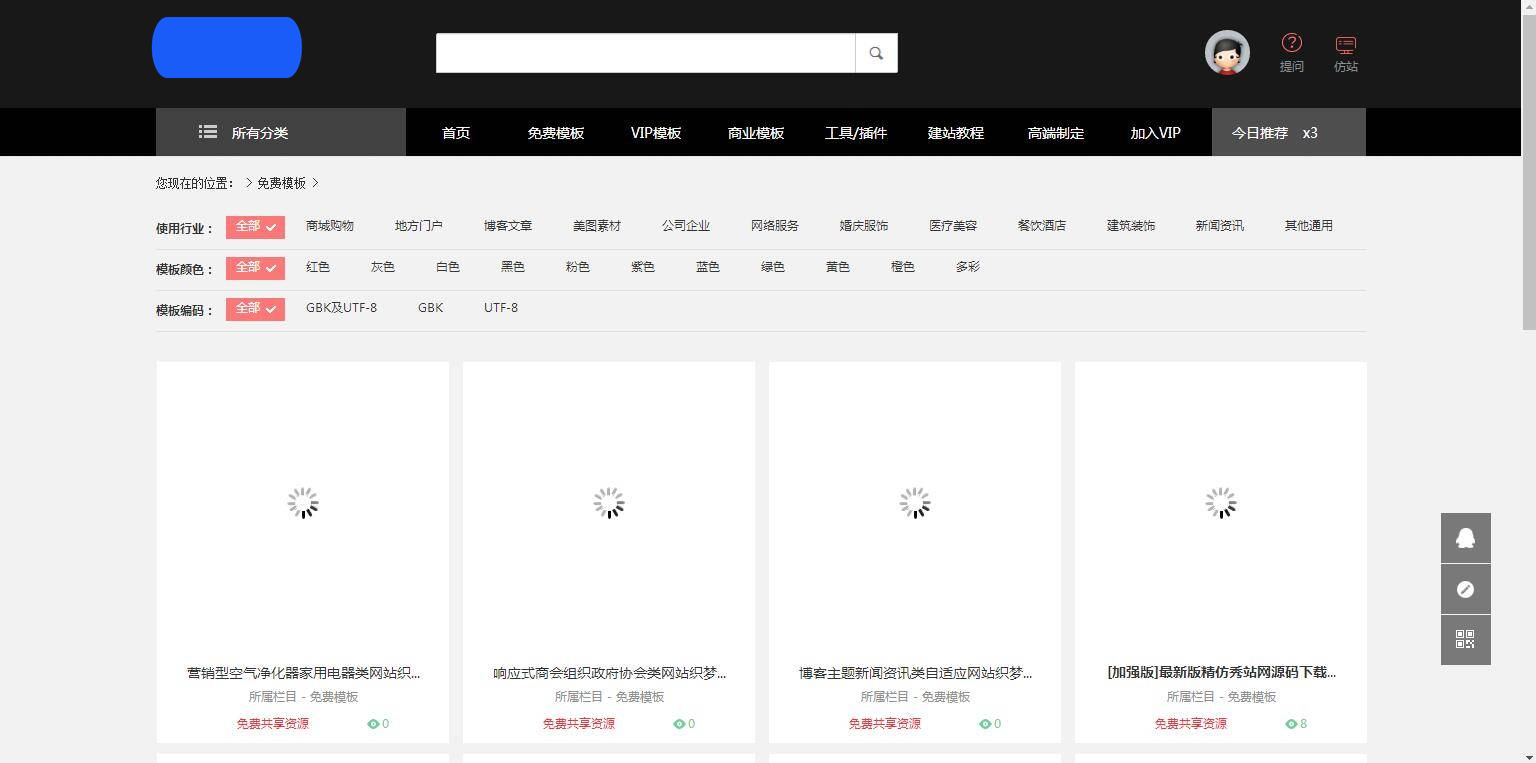 图片[4]-K362 模板源码下载资源网源码 dedecms织梦模板-万源库