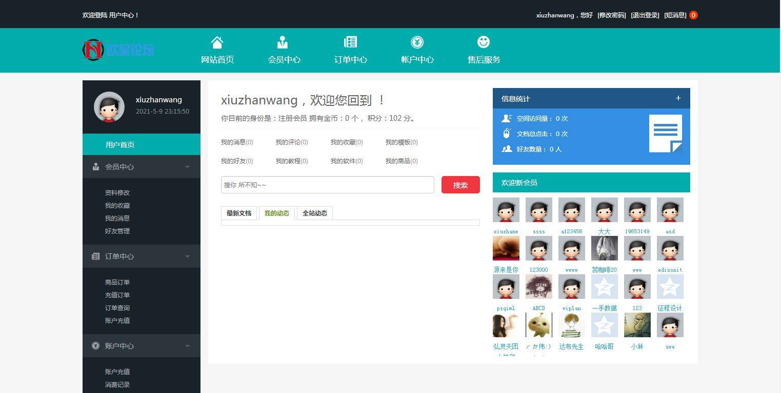 图片[6]-K362 模板源码下载资源网源码 dedecms织梦模板-万源库