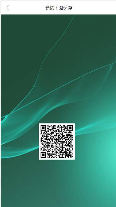 图片[6]-C257 PHP理财源码_遇见互助系统源码,三级分红,红利返点,自带5套UI风格-万源库